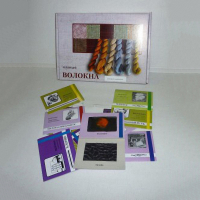 Коллекция "Волокна демонстрационная" - fgospostavki.ru - Зеленогорск
