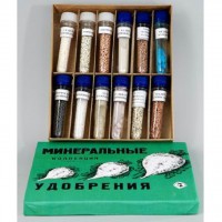 Коллекция "Минеральные удобрения" - fgospostavki.ru - Зеленогорск