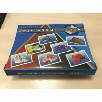 Демонстрационная коллекция "Поделочные камни" (полированные) - fgospostavki.ru - Зеленогорск