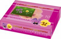 Счетный материал на магнитах "Анютины глазки" - fgospostavki.ru - Зеленогорск