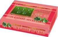 Счетный материал на магнитах "Ягоды" - fgospostavki.ru - Зеленогорск