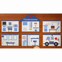 Комплект настенных панелей «Больница» - fgospostavki.ru - Зеленогорск