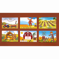 Комплект настенных панелей «Ферма» - fgospostavki.ru - Зеленогорск