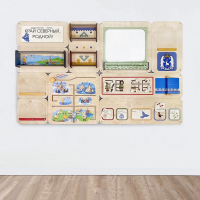 «Край северный, родной. ЯНАО» - Дидактическая настенная панель - fgospostavki.ru - Зеленогорск