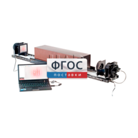 Лабораторная установка «Измерение длины волны лазерного излучения интерференционным методом (метод Юнга)» - fgospostavki.ru - Зеленогорск