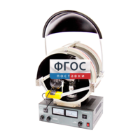 Лабораторная установка «Определение удельного заряда электрона» - fgospostavki.ru - Зеленогорск