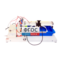 Лабораторная установка «Изучение электростатического поля» - fgospostavki.ru - Зеленогорск