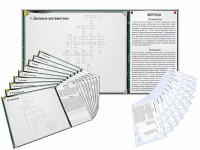 Дидактическое магнитно-маркерное панно "Кроссворды по математике" - fgospostavki.ru - Зеленогорск