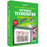 Технология. Кройка и шитье - fgospostavki.ru - Зеленогорск