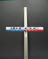 Линейка пластмассовая с ручкой 1 метр - fgospostavki.ru - Зеленогорск