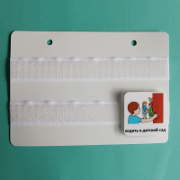 Лист-вкладыш в папку ПЕКС МИНИ - fgospostavki.ru - Зеленогорск