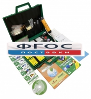 Комплект лабораторного оборудования «Пчелка-У/м» - fgospostavki.ru - Зеленогорск