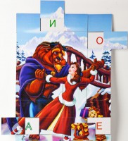 Магнитная орфография (безударные гласные, 1 класс) "Красавица и чудовище" - fgospostavki.ru - Зеленогорск