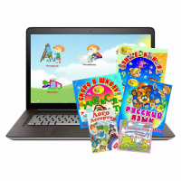 Малый логопедический комплект (с ноутбуком) - fgospostavki.ru - Зеленогорск