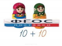 Счетный материал на магнитах "Матрешки" - fgospostavki.ru - Зеленогорск