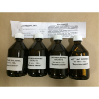 Набор реактивов 1 С Кислоты - fgospostavki.ru - Зеленогорск