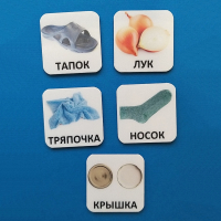 Набор карточек "ДИСТРАКТОРЫ" - fgospostavki.ru - Зеленогорск