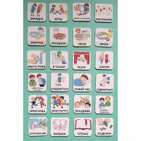 Набор карточек "Для детского сада" - fgospostavki.ru - Зеленогорск
