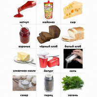 Набор карточек "Дополнительные продукты" - fgospostavki.ru - Зеленогорск
