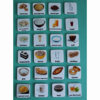 Набор карточек "Еда-2" - fgospostavki.ru - Зеленогорск