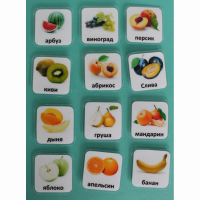 Набор карточек "Фрукты" - fgospostavki.ru - Зеленогорск