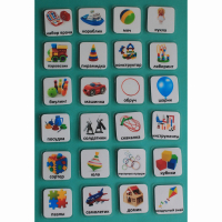 Набор карточек "Игрушки" - fgospostavki.ru - Зеленогорск