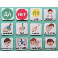 Набор карточек "Первый" - fgospostavki.ru - Зеленогорск