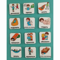 Набор карточек "Поощрения" - fgospostavki.ru - Зеленогорск