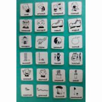 Набор карточек "Прилагательные" - fgospostavki.ru - Зеленогорск