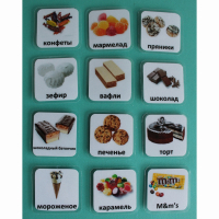 Набор карточек "Сладости" - fgospostavki.ru - Зеленогорск