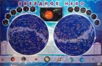 Настенная карта звездного неба для детей - fgospostavki.ru - Зеленогорск