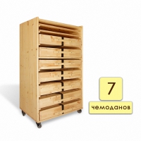 Набор психолога «Классический» 7 модулей - fgospostavki.ru - Зеленогорск