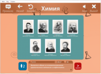 ОС3 Хим IQ 2.0 - fgospostavki.ru - Зеленогорск