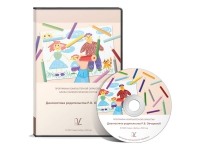 Диагностика родительства (методика Р. В. Овчаровой) - fgospostavki.ru - Зеленогорск