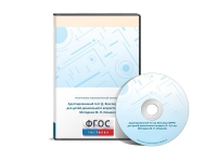 Тест Д. Векслера (WPPSI) в адаптации М. Н. Ильиной - fgospostavki.ru - Зеленогорск