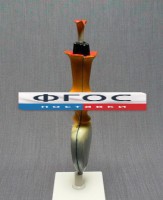 Модель "Цветок подсолнечника" - fgospostavki.ru - Зеленогорск