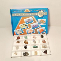 Демонстрационная коллекция "Поделочные камни" - fgospostavki.ru - Зеленогорск