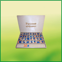 Дидактический набор "Изучаем русский язык (алфавит)" - fgospostavki.ru - Зеленогорск