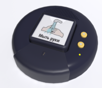 Игровой коммуникатор «Кнопка» №2 - fgospostavki.ru - Зеленогорск