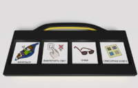 Игровой коммуникатор 4-х кнопочный «Партнер» - fgospostavki.ru - Зеленогорск