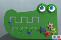 Бизиборд «Крокодил» - fgospostavki.ru - Зеленогорск