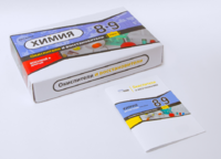 Набор для опытов "Окислители и восстановители" - fgospostavki.ru - Зеленогорск