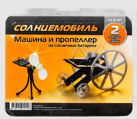 Набор для опытов "Солнцемобиль" - fgospostavki.ru - Зеленогорск