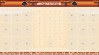Стенд "Визитка школы" - fgospostavki.ru - Зеленогорск
