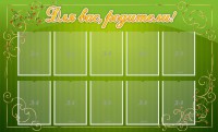 Стенд "Для Вас, родители!" - fgospostavki.ru - Зеленогорск