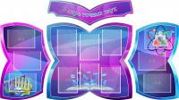 Стенд "В мире точных наук" (резной стенд из 4-х частей) - fgospostavki.ru - Зеленогорск