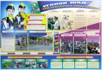 Стенд "Уголок ЮИД: ЮИД шагает классно и, конечно, безопасно!" - fgospostavki.ru - Зеленогорск