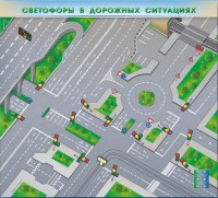 Электрифицированная многофункциональная магнитно-маркерная доска "Светофоры в дорожных ситуациях" - fgospostavki.ru - Зеленогорск