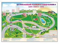 Магнитно-маркерная доска "Безопасный маршрут школьника (дом – школа – дом)" с комплектом тематических магнитов - fgospostavki.ru - Зеленогорск