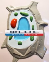 Модель барельефная "Растительная клетка" - fgospostavki.ru - Зеленогорск